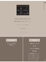 ユニフォーム ataa2025w031