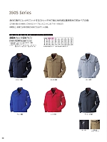 ユニフォーム ataa2025w036