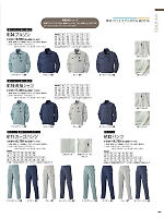 ユニフォーム ataa2025w043