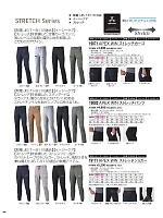 ユニフォーム ataa2025w046