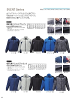 ユニフォーム ataa2025w052