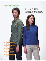 ユニフォーム ataa2025w054