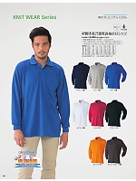 ユニフォーム ataa2025w062