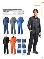 ユニフォーム ataa2025w067