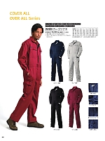 ユニフォーム ataa2025w068