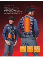 ユニフォーム ataa2025w076