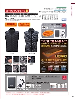 ユニフォーム ataa2025w077