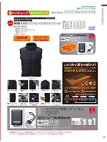 ユニフォーム ataa2025w079