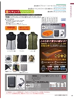 ユニフォーム ataa2025w081