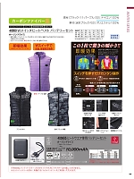 ユニフォーム ataa2025w085