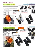 ユニフォーム ataa2025w090