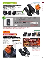 ユニフォーム ataa2025w091