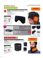 ユニフォーム ataa2025w092