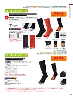 ユニフォーム ataa2025w093