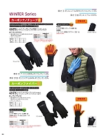 ユニフォーム ataa2025w094