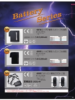 ユニフォーム ataa2025w095