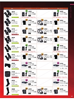 ユニフォーム ataa2025w097