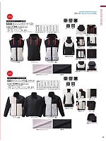 ユニフォーム ataa2025w101