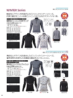 ユニフォーム ataa2025w102