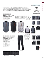 ユニフォーム ataa2025w103