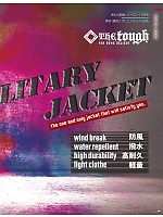 ユニフォーム ataa2025w105