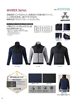 ユニフォーム ataa2025w114