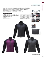 ユニフォーム ataa2025w115