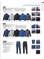 ユニフォーム ataa2025w117