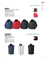 ユニフォーム ataa2025w119