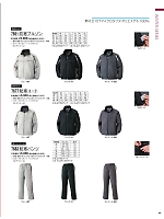 ユニフォーム ataa2025w123