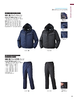 ユニフォーム ataa2025w125