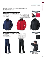 ユニフォーム ataa2025w127