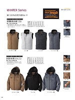 ユニフォーム ataa2025w128