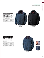 2025-26 秋冬物「ATACK BASE（アタックベース）」のカタログ133ページ(ataa2025w133)