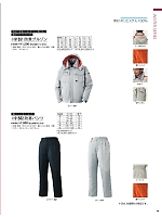 ユニフォーム ataa2025w135