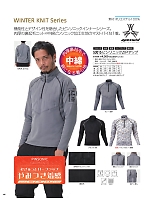 ユニフォーム ataa2025w142