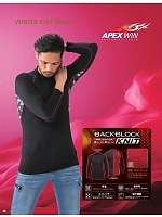 ユニフォーム ataa2025w148