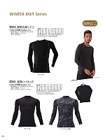 ユニフォーム ataa2025w150