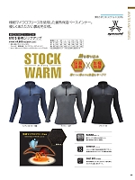 ユニフォーム ataa2025w153