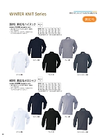 45015 裏起毛ポロシャツ