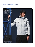 ユニフォーム ataa2025w158