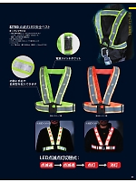 ユニフォーム ataa2025w163