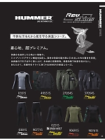 ユニフォーム ataa2025w169