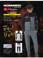 ユニフォーム ataa2025w170