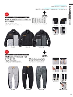 ユニフォーム ataa2025w171