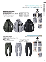 ユニフォーム ataa2025w175