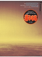 ユニフォーム ataa2025w179