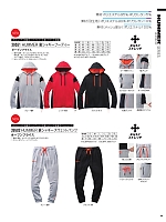 ユニフォーム ataa2025w181