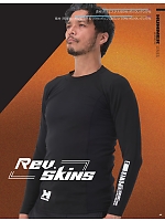 ユニフォーム ataa2025w187