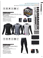 ユニフォーム ataa2025w189